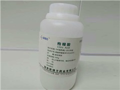 枸櫞酸-(2)