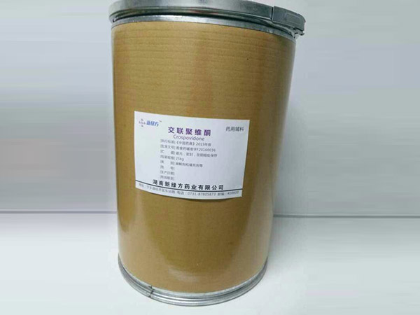 交聯(lián)聚維酮