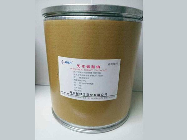 無水碳酸鈉