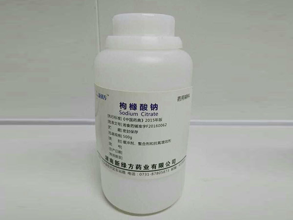 枸櫞酸鈉-(2)