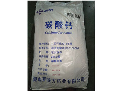 重質(zhì)碳酸鈣，輕質(zhì)碳酸鈣