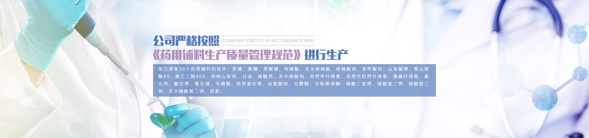 產(chǎn)品展示
