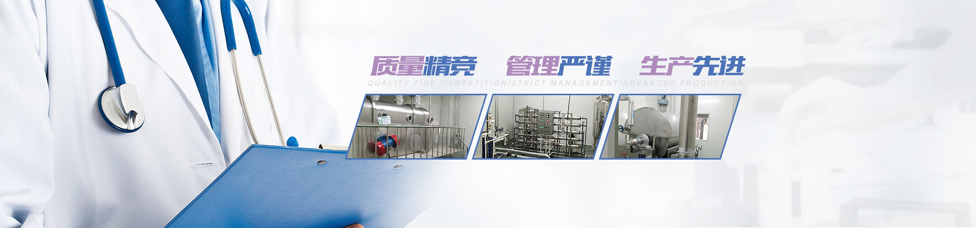 廠(chǎng)區(qū)展示