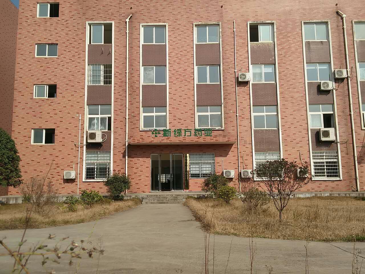 新綠方廠區(qū)展示